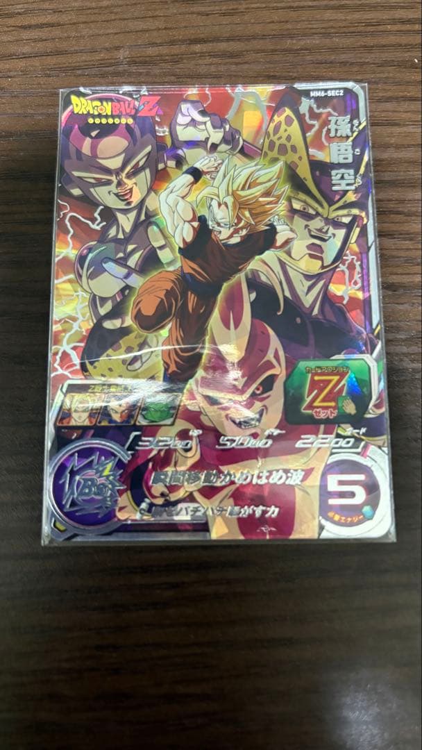 【美品】mm6-sec2 孫悟空