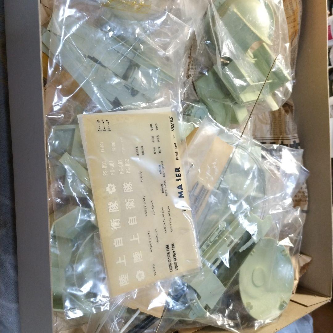 東宝自衛隊殺獣光線車