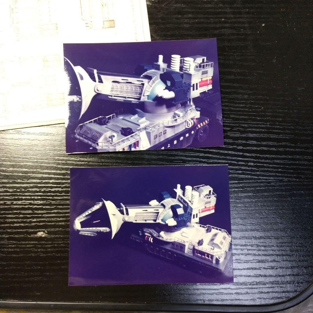 東宝自衛隊殺獣光線車