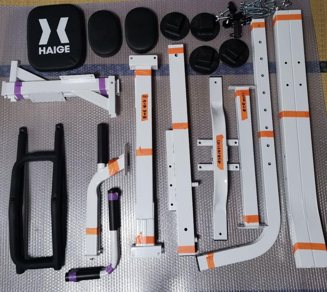 HAIGE(ハイガー) 懸垂マシン プロユース 耐荷重200kg 中古