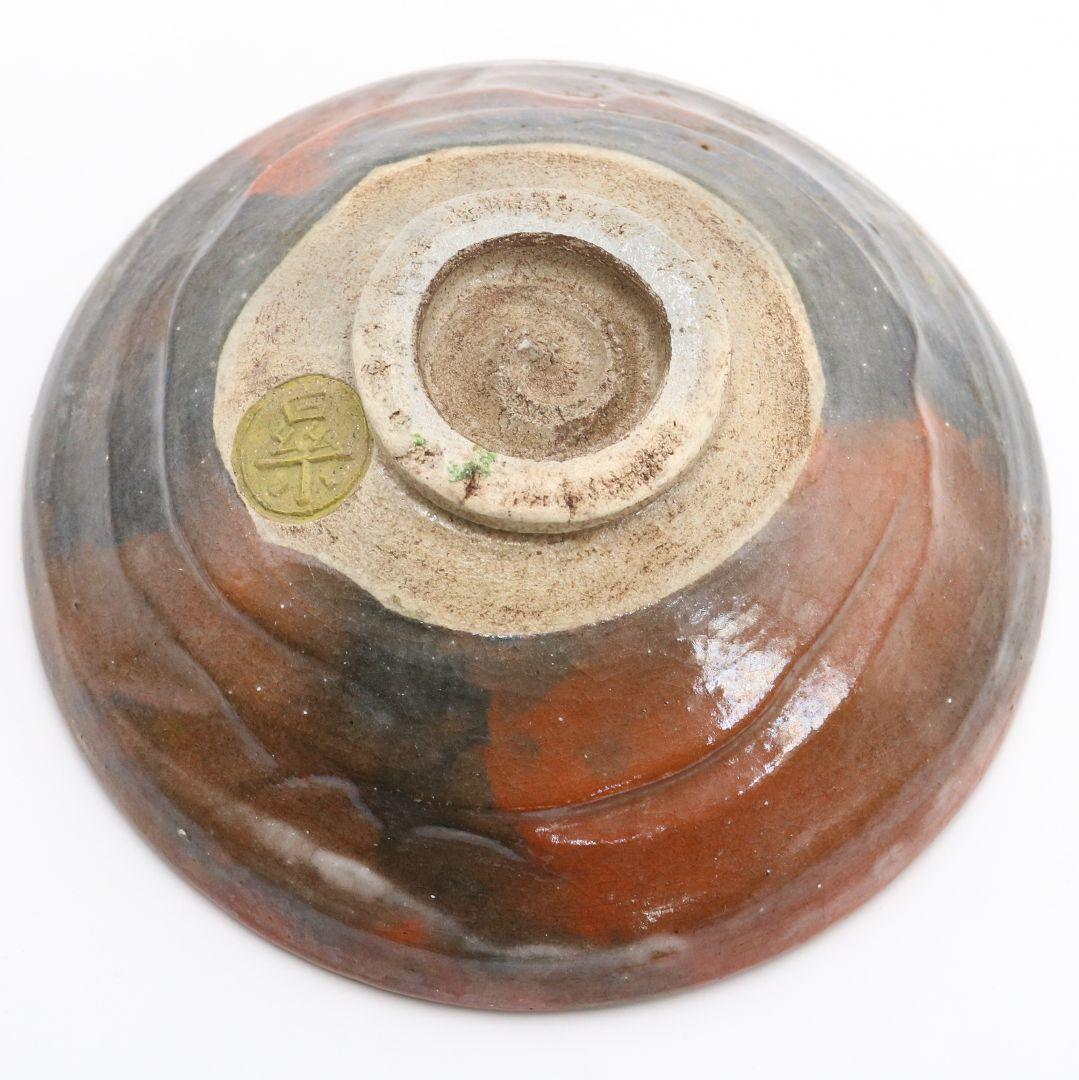 十一代 楽吉左衛門 慶入作 赤平茶碗 弘入極/即中斎書付　DX254　1F6B