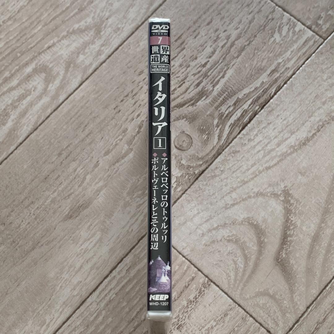 世界遺産 イタリア 1：未開封DVD