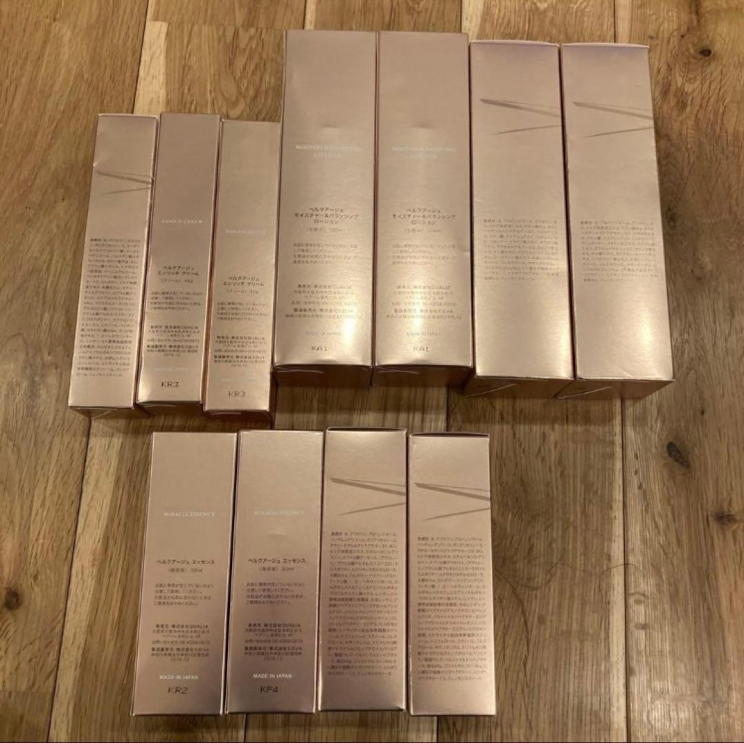 クオリア　BELLELUAGE 美容液 化粧水 クリーム　まとめ売り