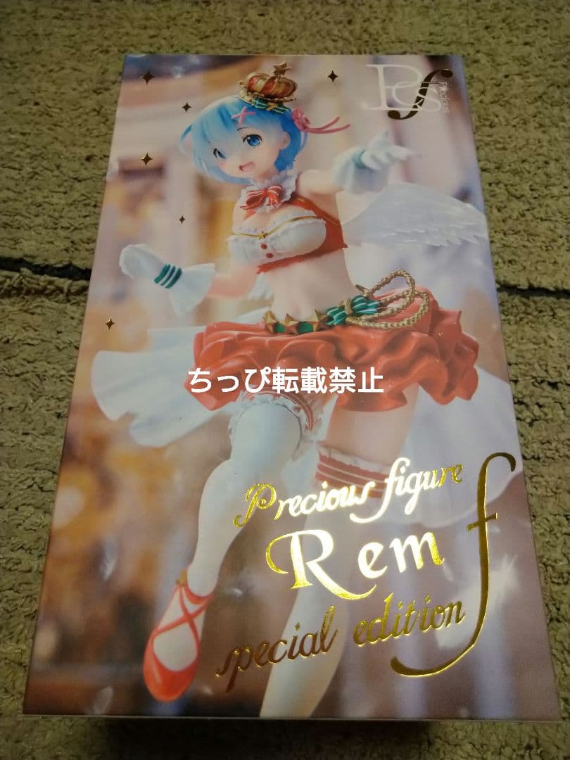 Re：ゼロから始める異世界生活 プレシャスフィギュアf レム ～Special…