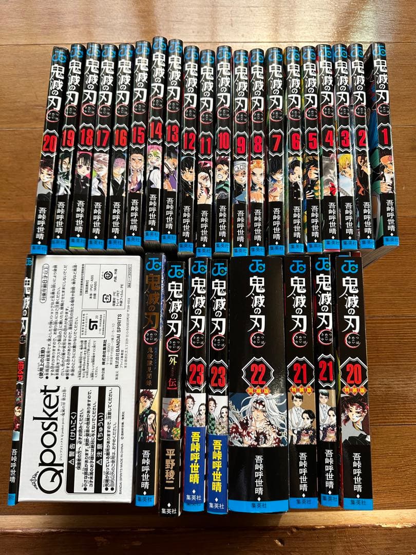 鬼滅の刃　全巻セット劇場版DVD映画特典その他グッズ