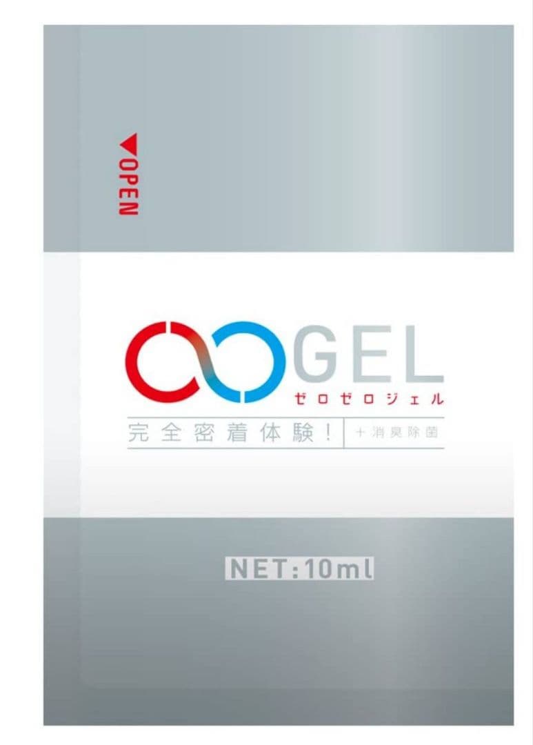 送料無料　EXE  ゼロゼロジェル　ローション