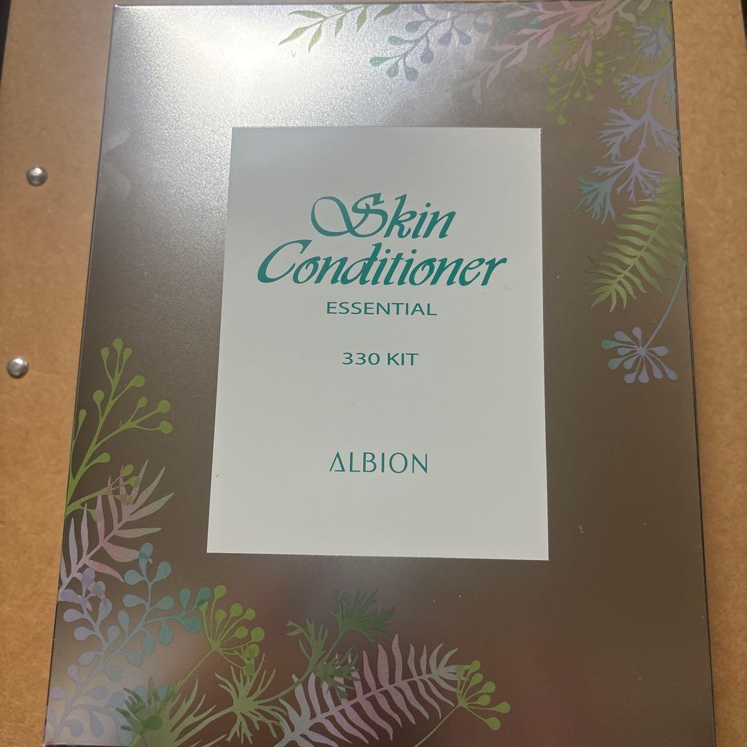アルビオン スキンコンディショナー 330キット