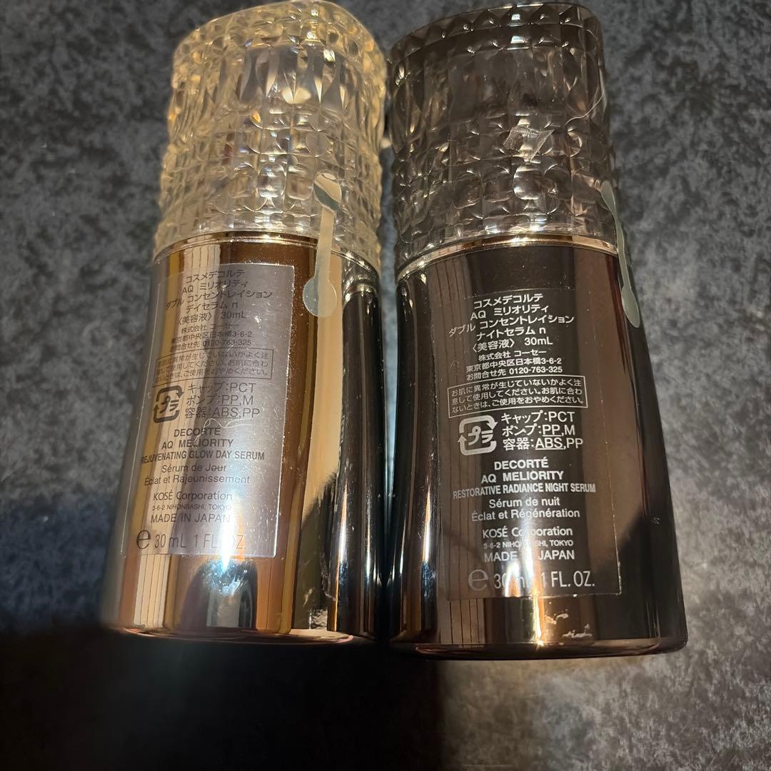 コスメデコルテ AQ ミリオリティ ダブルコンセントレイション ナイト&デイ