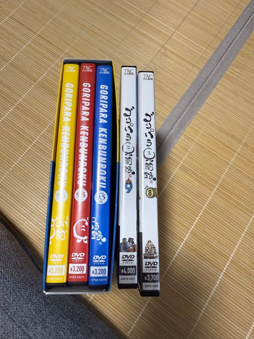 ゴリパラ見聞録 5巻セット + 特典DVD