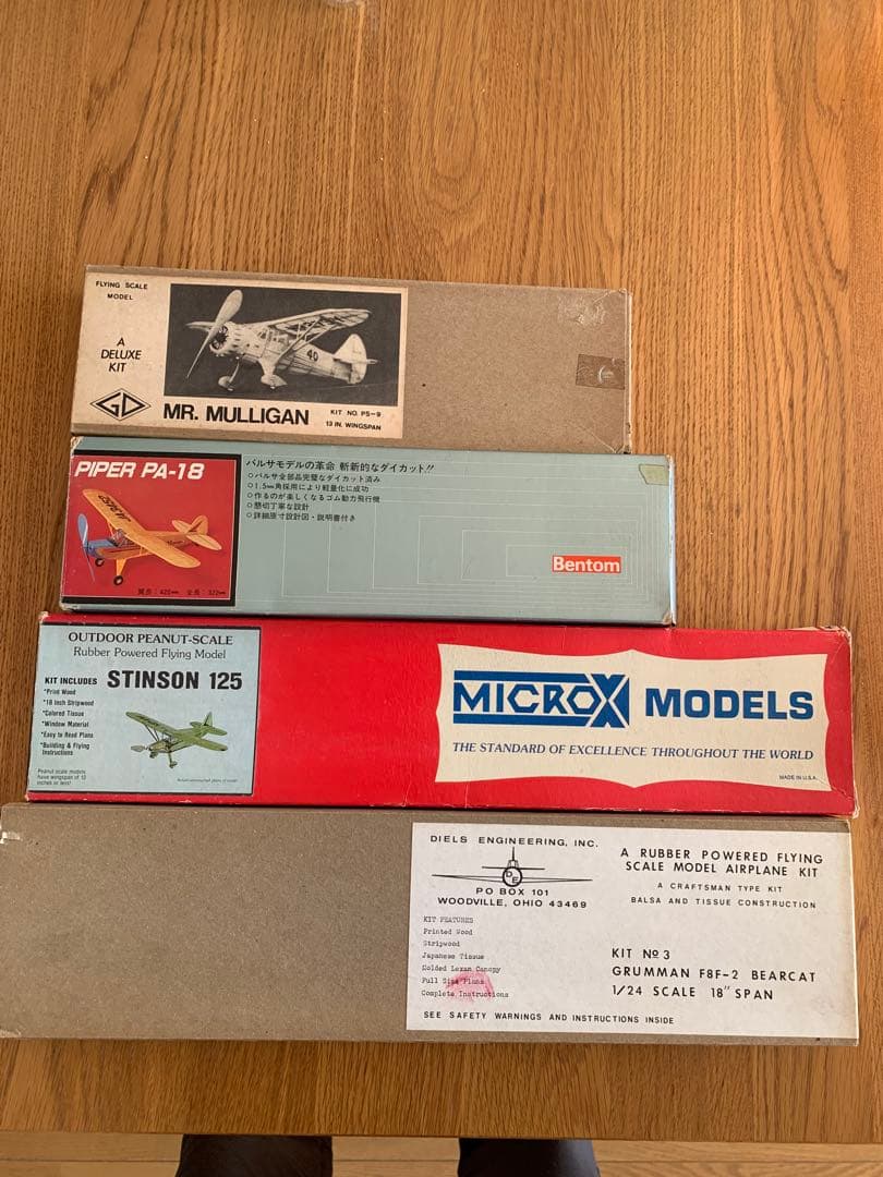 バルサゴム動力模型飛行機キット 4点セット