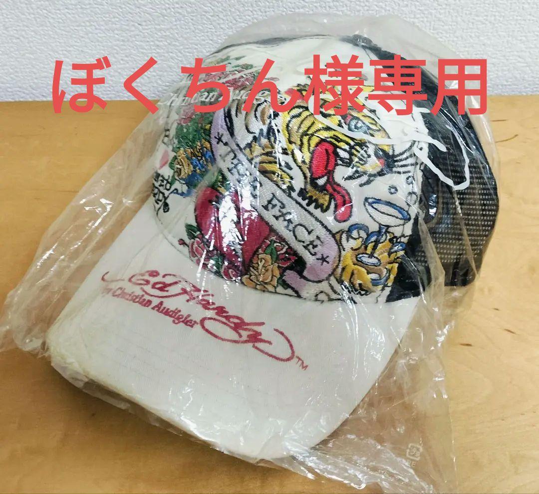 【レア】BoA × Ed Hardy コラボ キャップ 限定品 白 未使用品