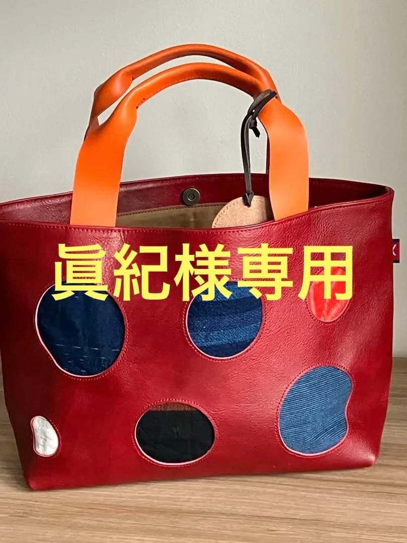 本革　トートバッグ大きめ　備後絣