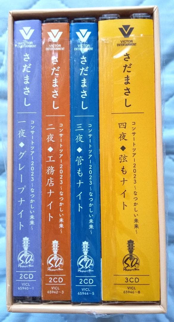 【新品同様 限定CD】さだまさし 50th コンサートツアー2023