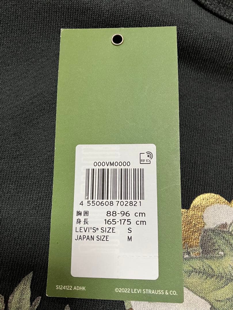 LEVI'S® x DENIM TEARS クルーネックスウェットシャツ