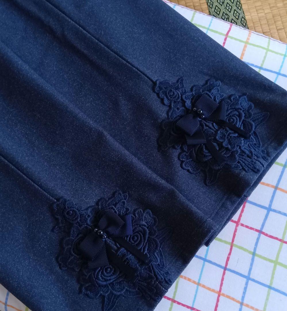 新品　裏起毛　44サイズ ダークブルー 柔らかパンツ スーパービューティー