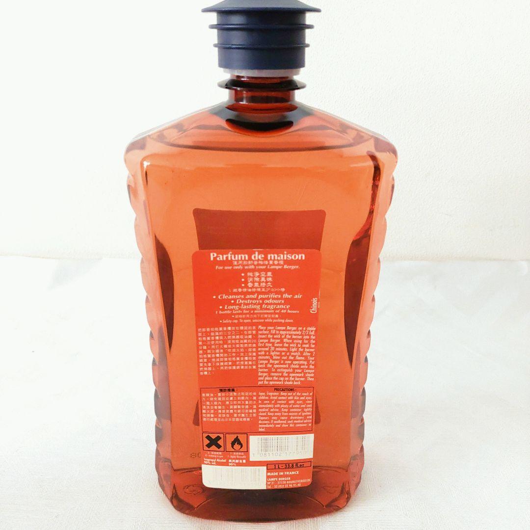 【未使用】ランプベルジェ　1ℓ×3本