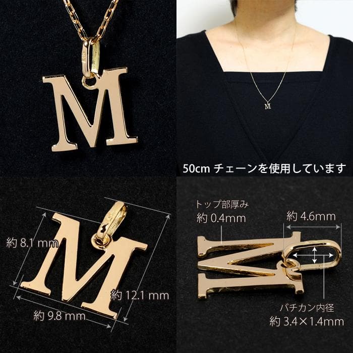 【難あり】18金 イニシャル アルファベット M トップ ヘッド チャーム 新品