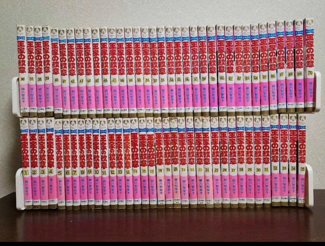 王家の紋章 全70巻セット