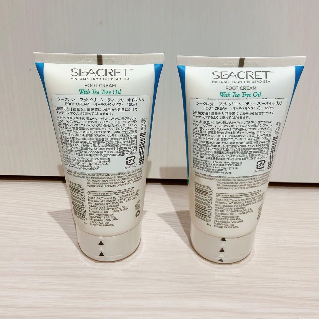 SEACRET フットクリーム ティーツリーオイル 150ml×2