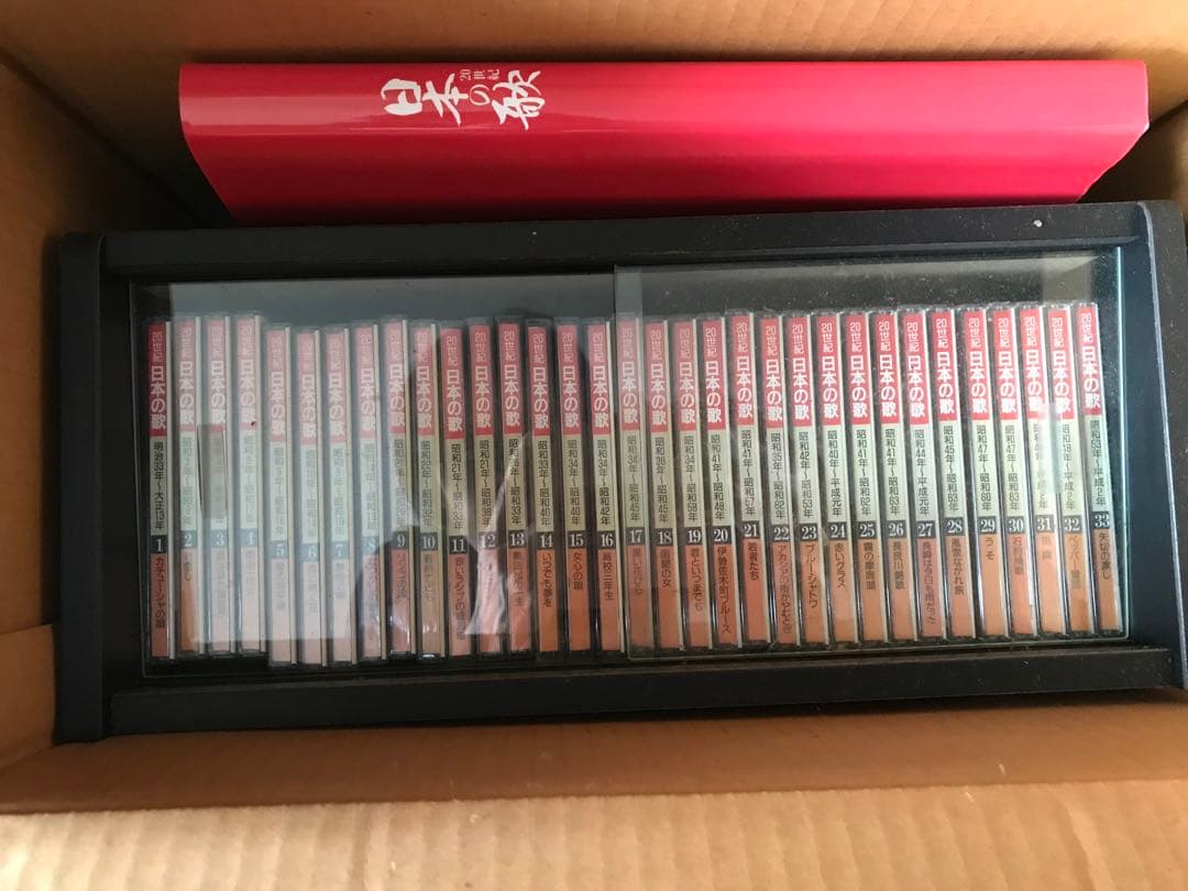 昭和歌謡CD33枚とキャビネットセット　曲名追加　全曲歌詞本、説明付き　絶版