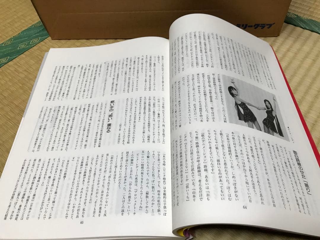昭和歌謡CD33枚とキャビネットセット　曲名追加　全曲歌詞本、説明付き　絶版