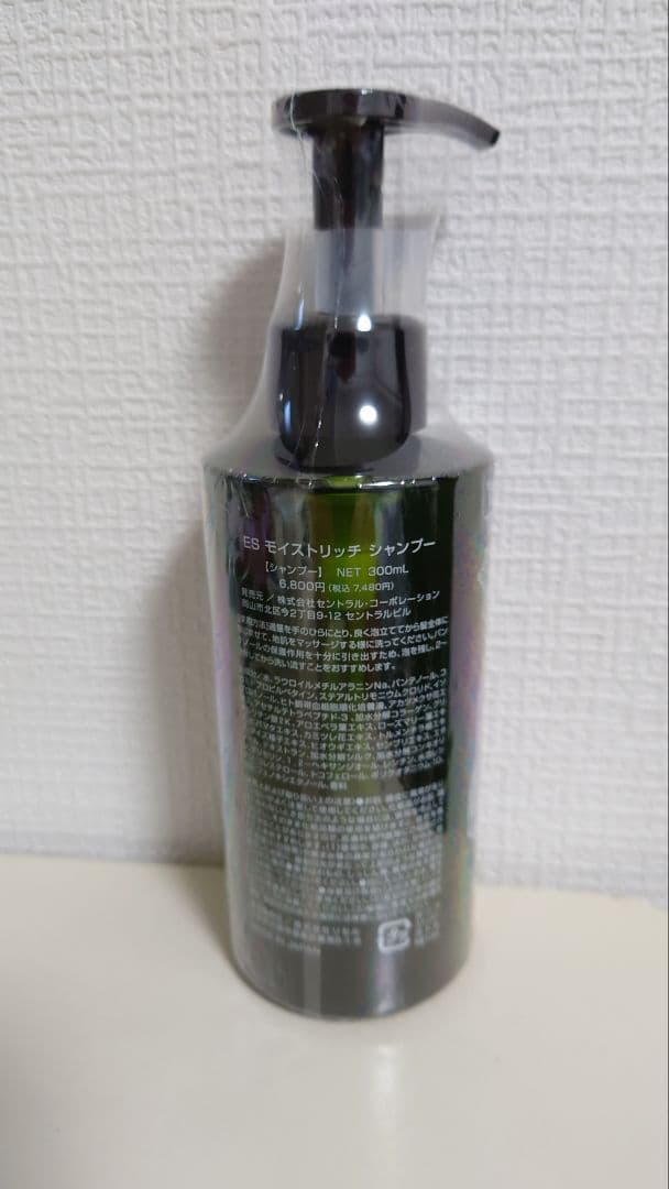 ES モイストリッチシャンプー　8本セット　23