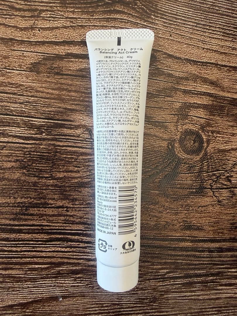 May　kuwawa➕クリーム