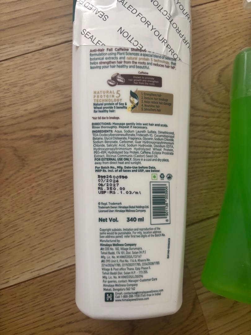 バウ　Himalaya ５点セット