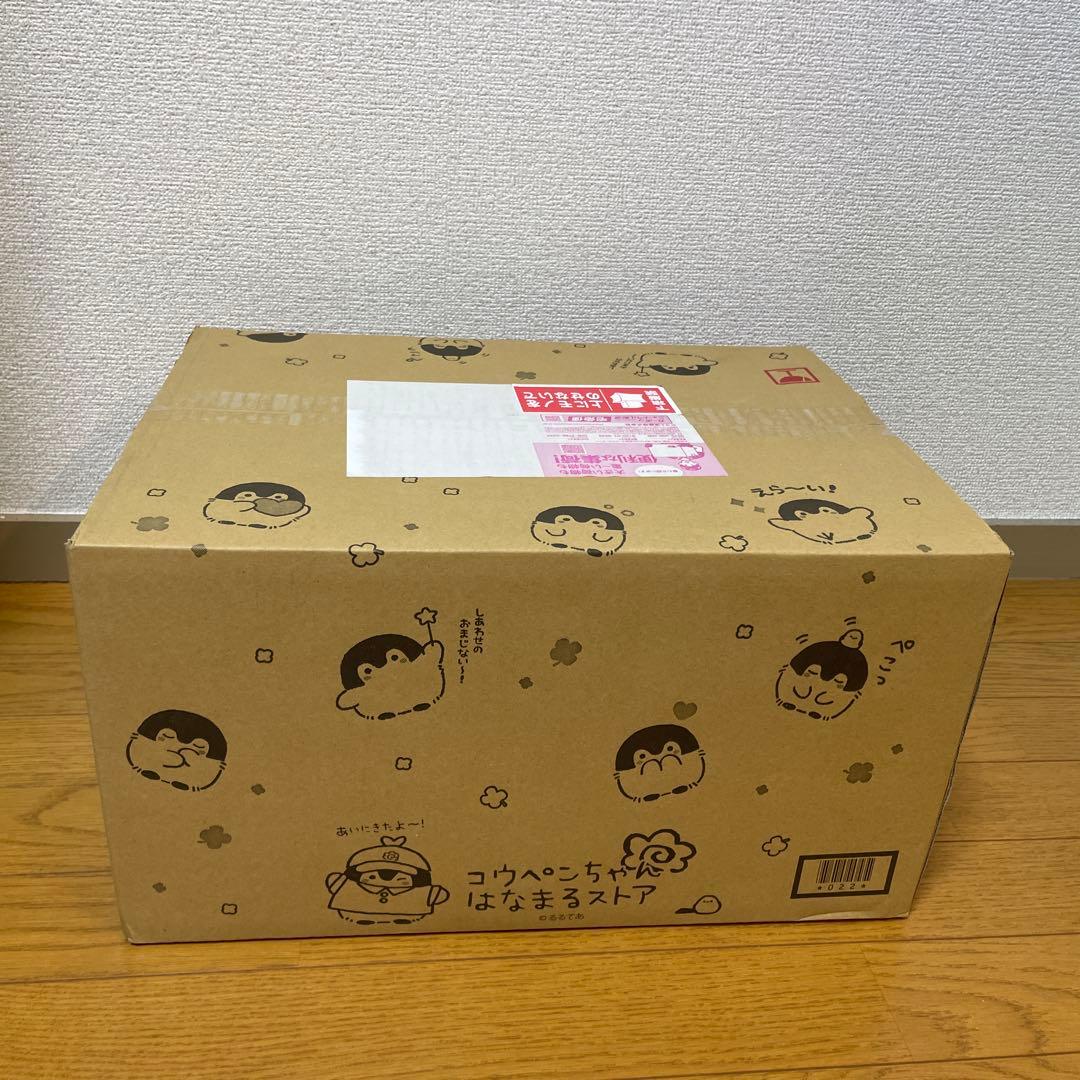 【抜取無し】コウペンちゃん 2026年 午年ハッピーバッグ