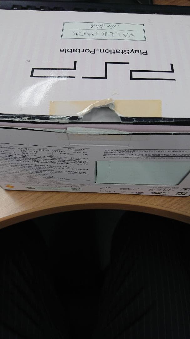 [値下げ]PSP Value  Pack ブロッサムピンクPSP-3000 ZP