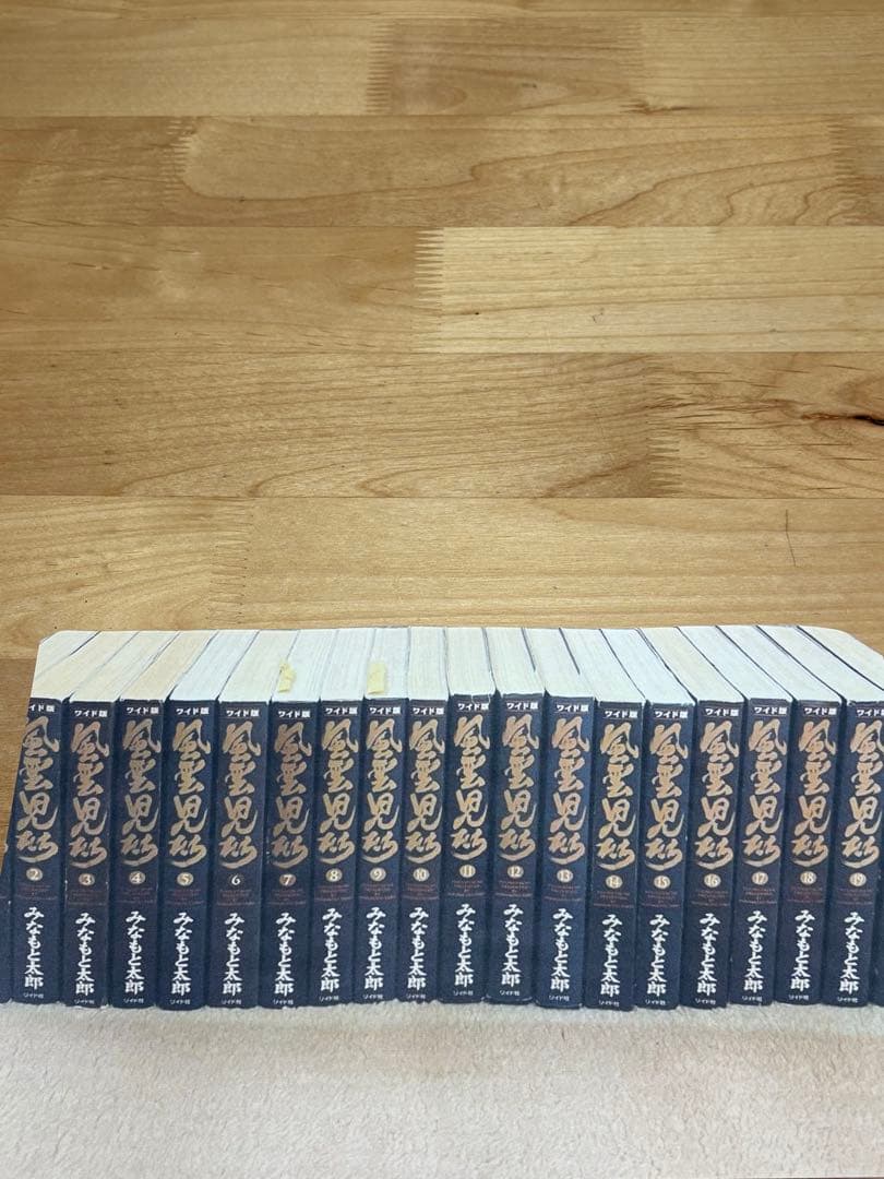 風雲児たち全巻セット