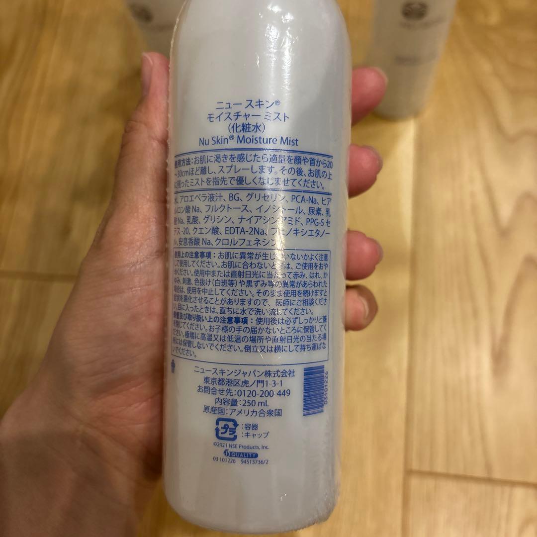 ニュースキン　モイスチャーミスト　人気商品