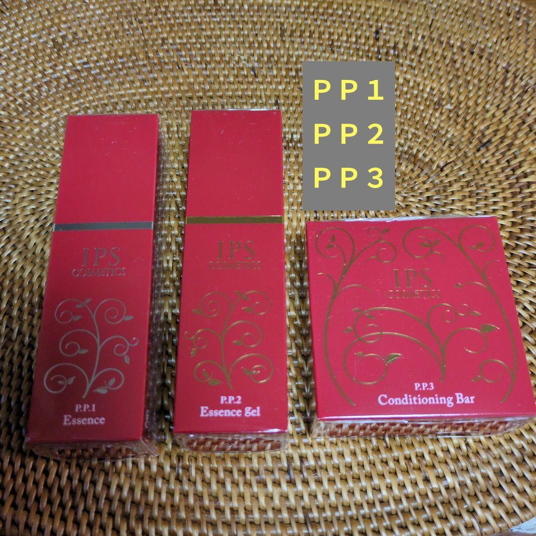 ips コスメティクス