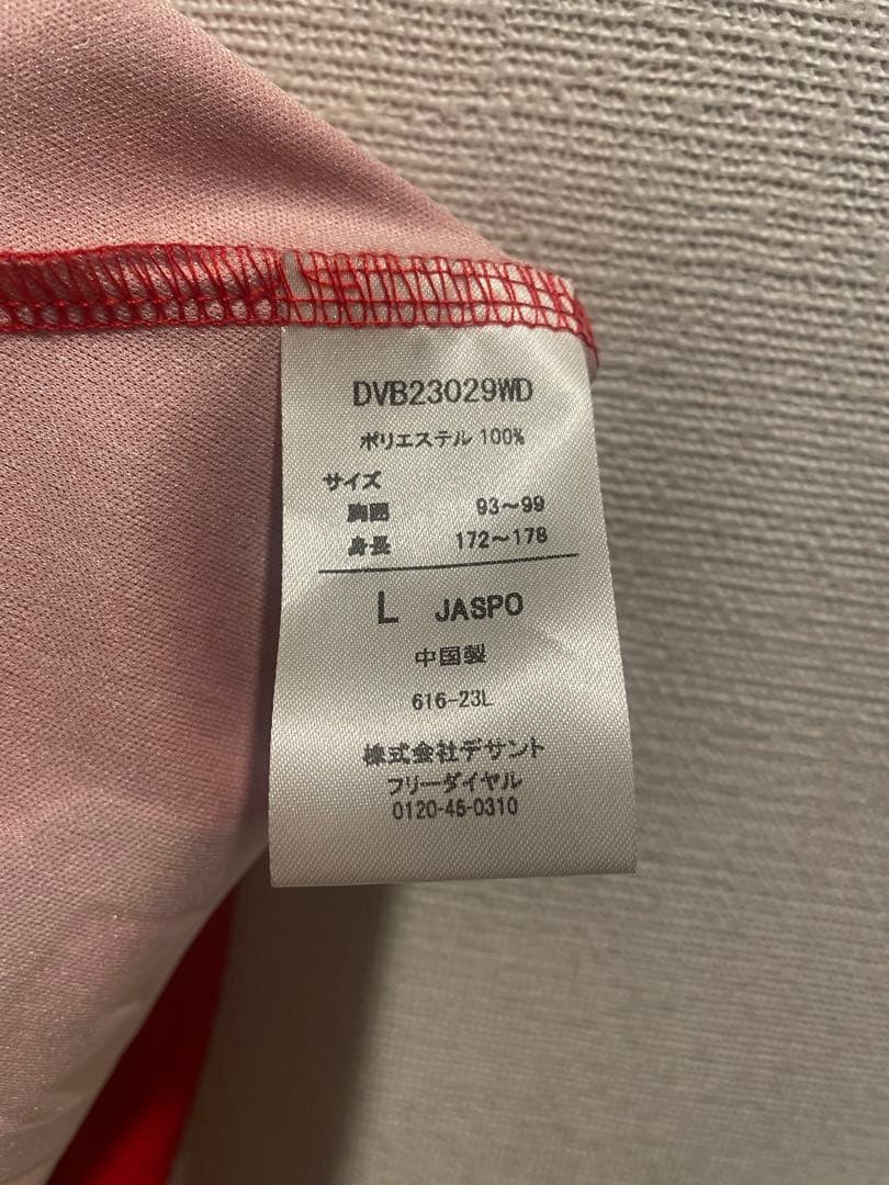 ウルフドッグス名古屋 レプリカユニフォーム 23-24シーズン 水町泰杜