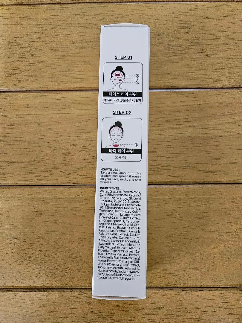 ★SUNSKIN LUSTER Tox Volume Serum 10ml