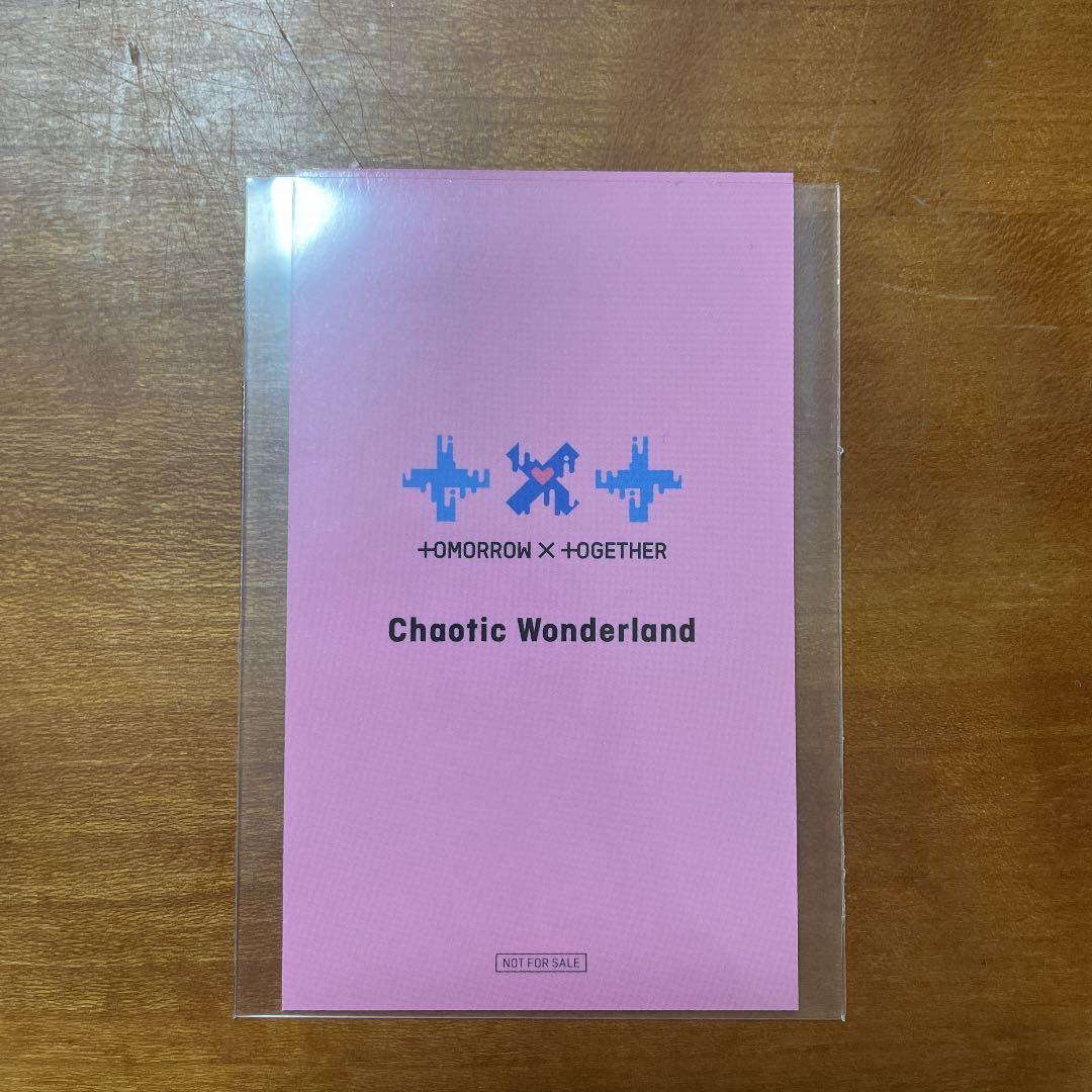 TxT ヨンジュン　ラキドロ　ユニバ