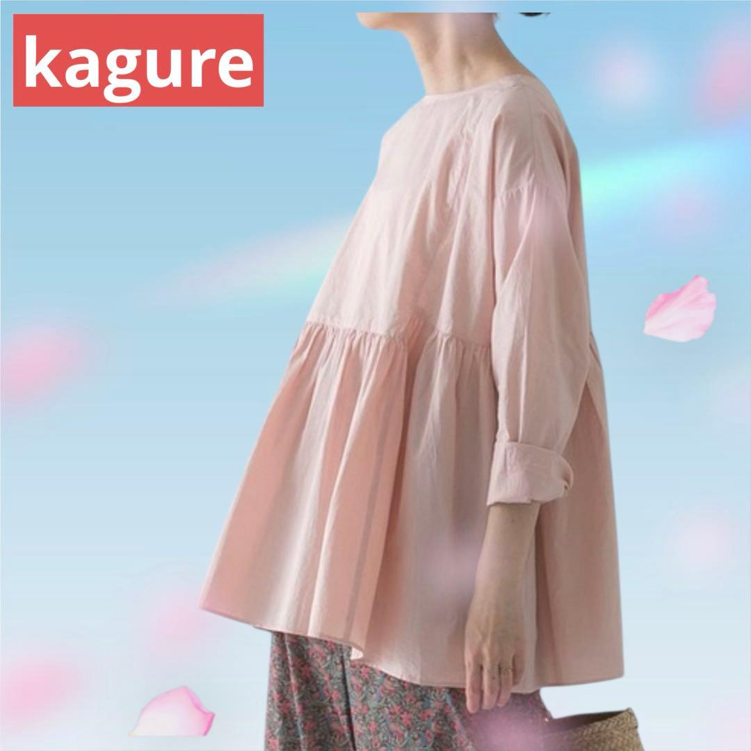 美品☆かぐれ☆コットンギャザー2WAYブラウス ピンク オーバーサイズ ペプラム