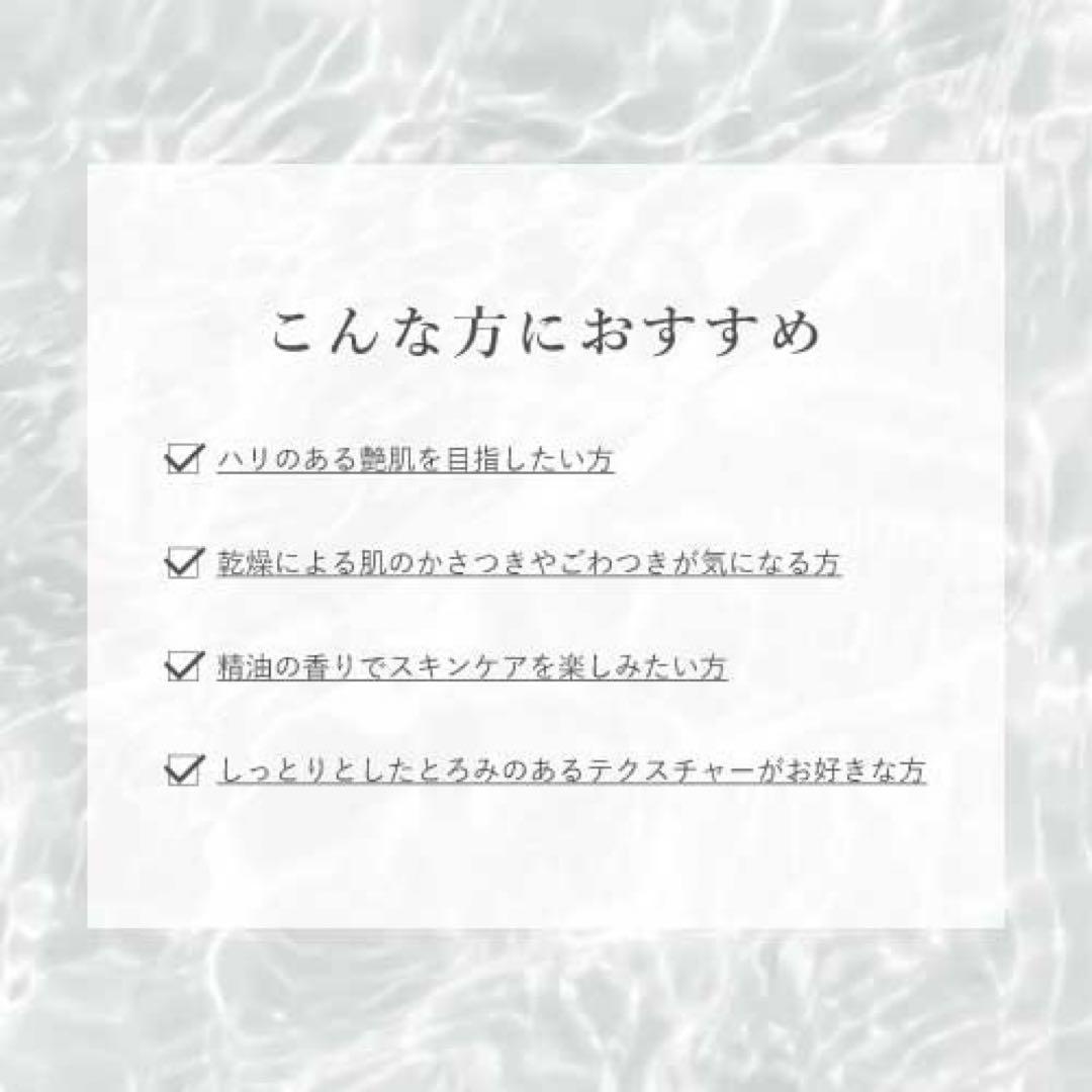 【送料無料F organics】3点セット❗️新品未開封⭐️モイスチャーローション