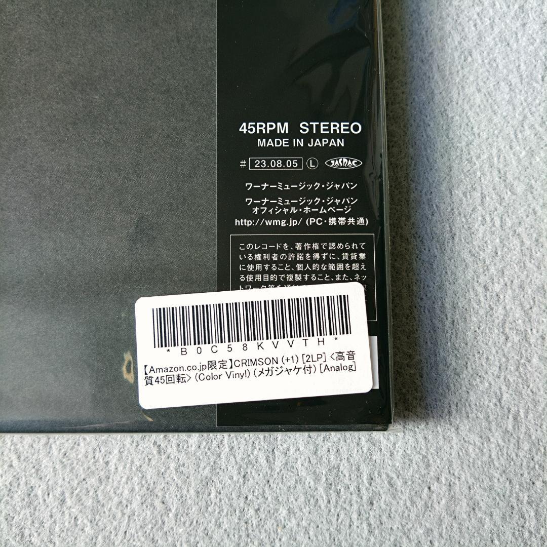中森明菜 CRIMSON (+1) 2LP Amazon限定特典メガジャケ付き