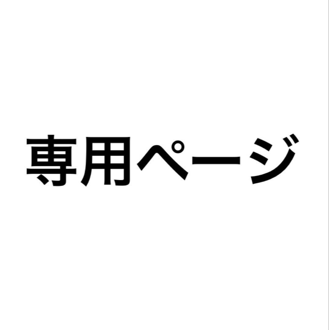 (りのページ) あんスタ コレクション缶バッジ 瀬名泉 30点