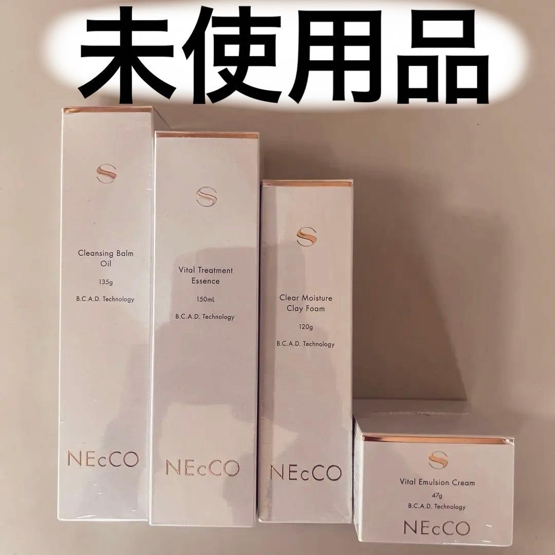 NEcCO スキンケアセット 4点
