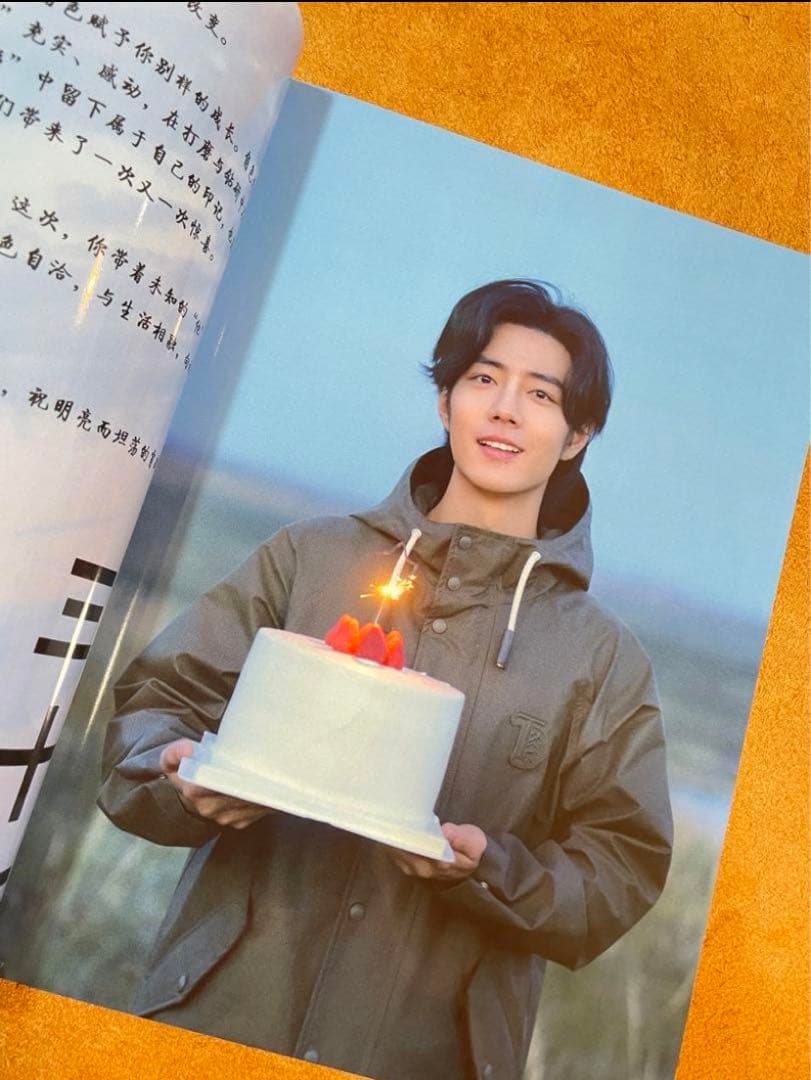 ①陳情令　肖戦　32歳記念写真集