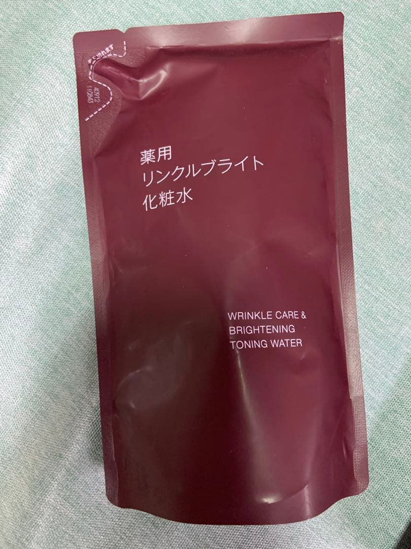 薬用リンクルブライトシリーズ　化粧水乳液クリーム　総額13,650円　無印良品