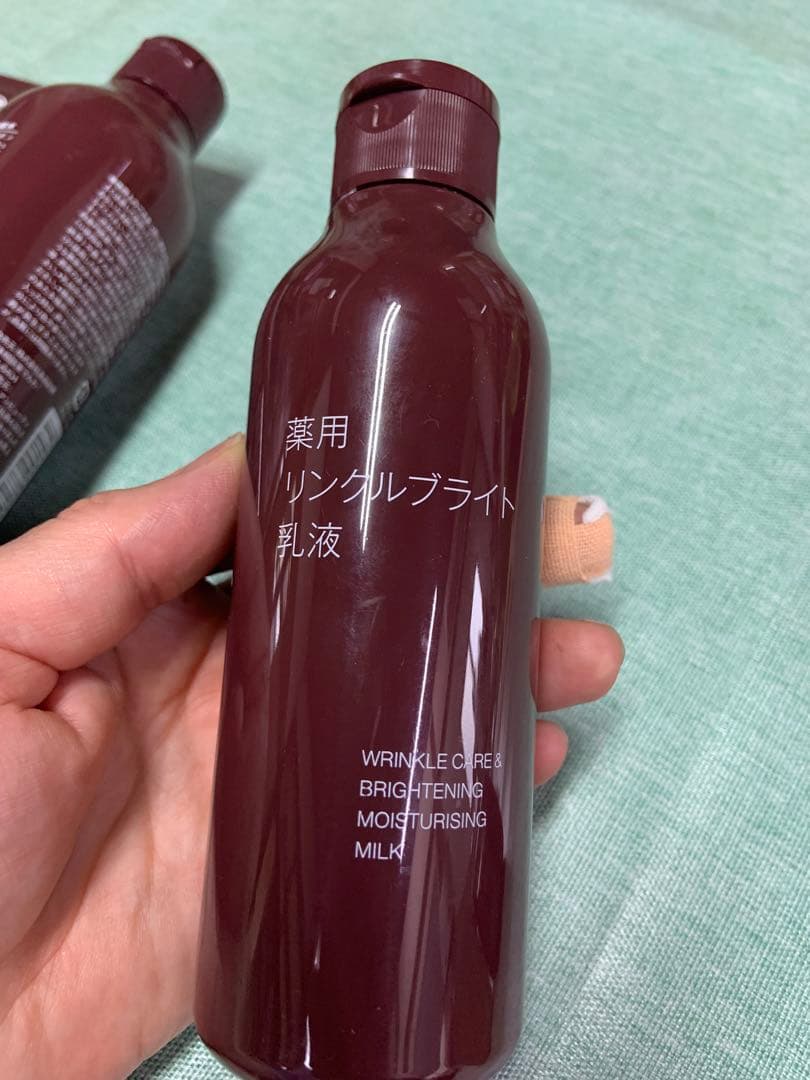 薬用リンクルブライトシリーズ　化粧水乳液クリーム　総額13,650円　無印良品