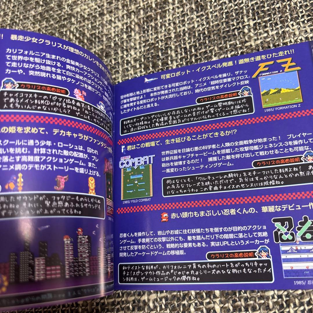 邦楽 Rom Cassette Disc In JALECO