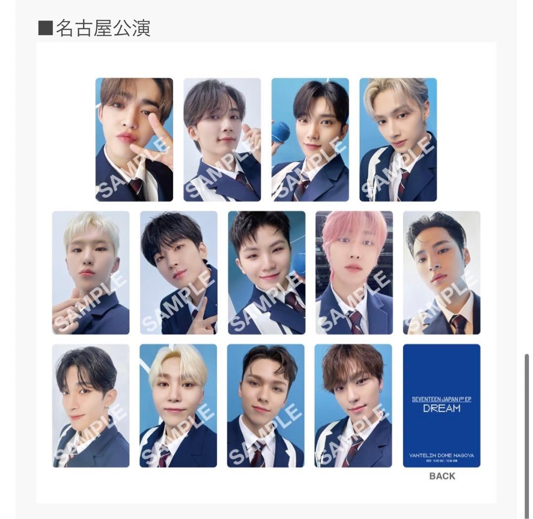 エスクプス トレカ DREAM 会場限定コンプ THE CITYトレカ セット