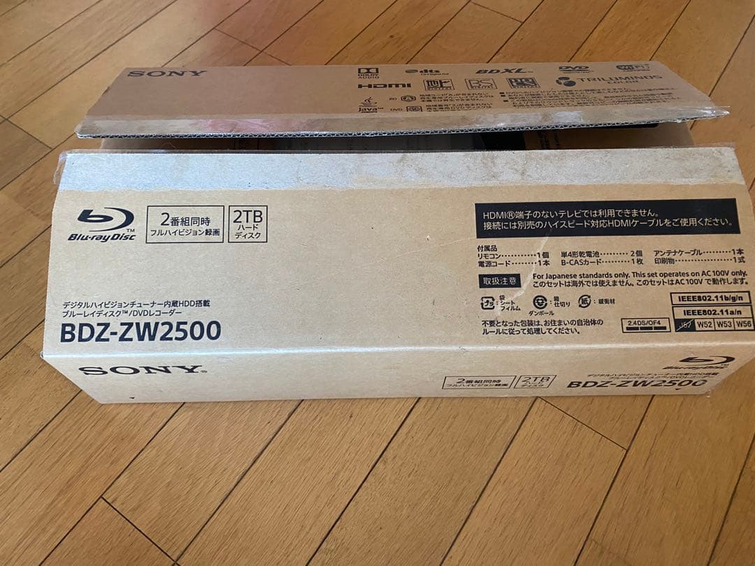 SONY BDZ-ZW1100 2TB ブルーレイレコーダー