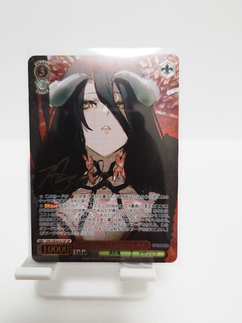 ヴァイスシュバルツ　原作オーバーロード　アルベド　sp