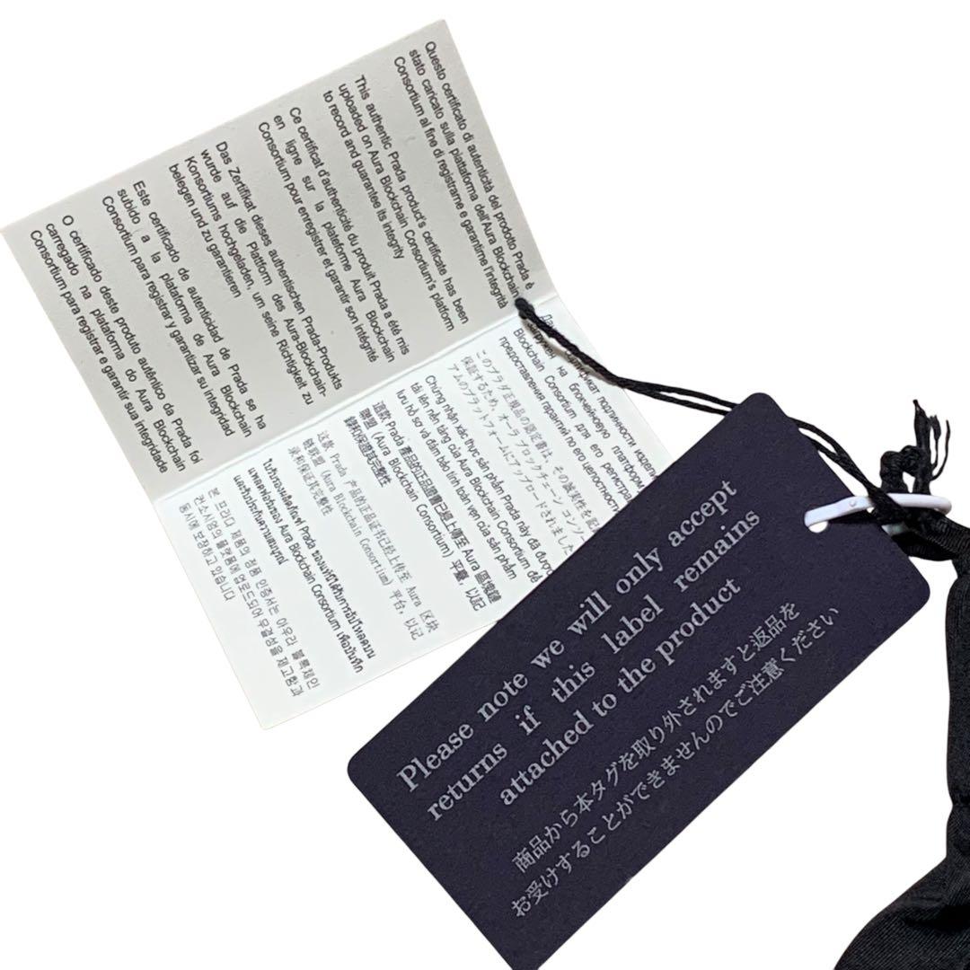 未着用品 PRADA 23年製 ショートパンツ 三角ロゴ トライアングルロゴ