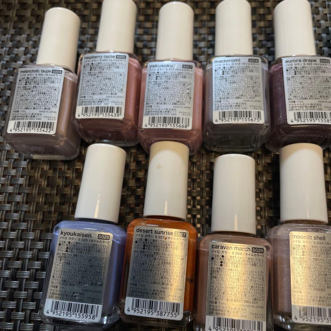 noiro ネイルカラー 19 本セット11ml